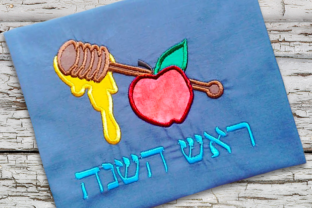 Rosh Hashanah Apple and Honey Applique